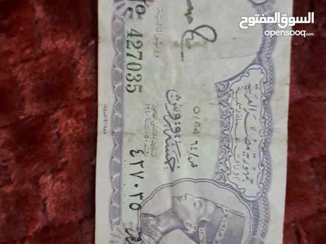 شلن 1940 ملكى