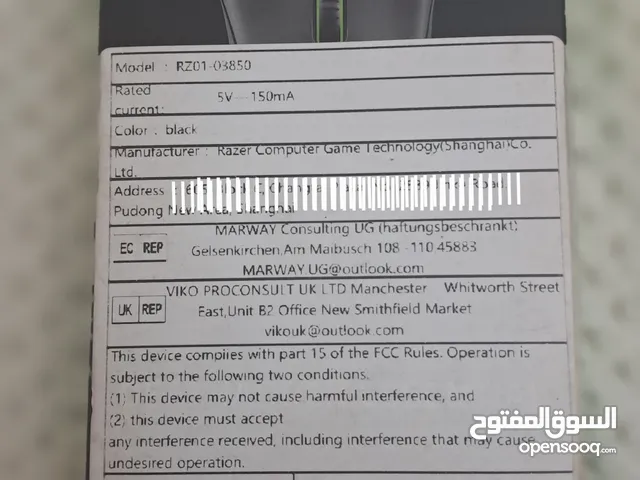 ماوس RAZER DEATHADDER Essential