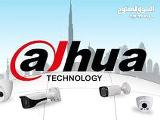 الوكيل لكاميرات مراقبة من شركة dahua