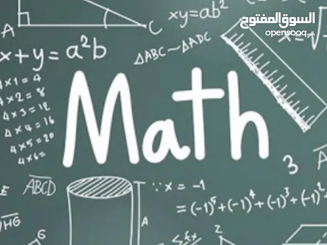Math Teacher in Doha