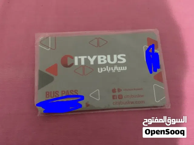تذكرت باص جاهزه للاستخدام لمدة شهر او اكثر