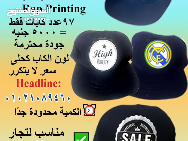  Others for sale in Cairo