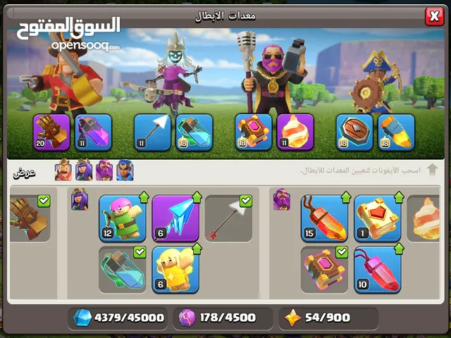 Clash of Clans Accounts and Characters for Sale in Al Bayda'