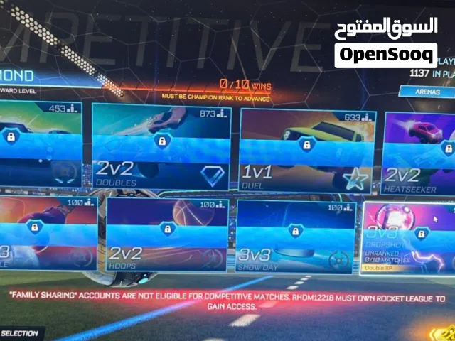 خدمة فك رانك روكيت ليق ستيم فاميلي شيرنق