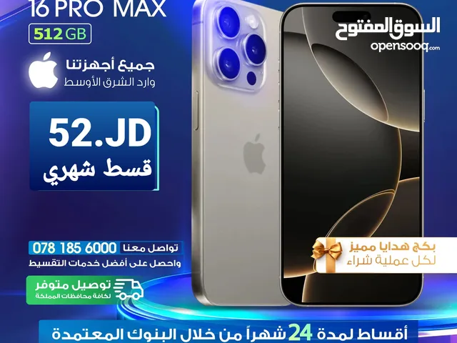 Apple iPhone 16 Pro Max 512 GB in Amman