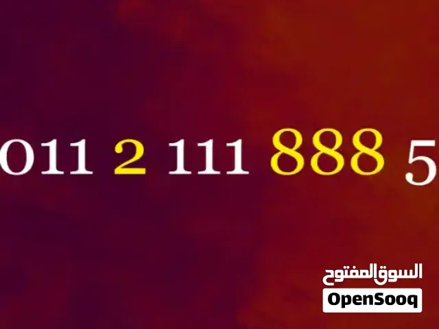 Etisalat VIP mobile numbers in Cairo