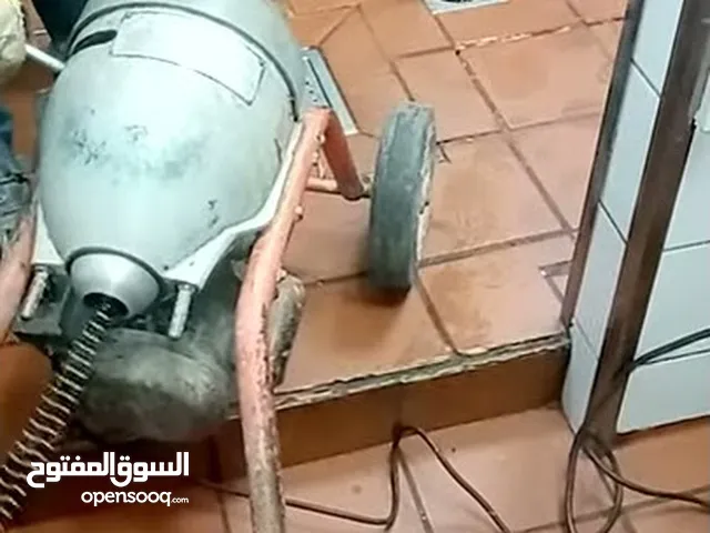 تسليك مجاري و ازاله الرائحه الكريه