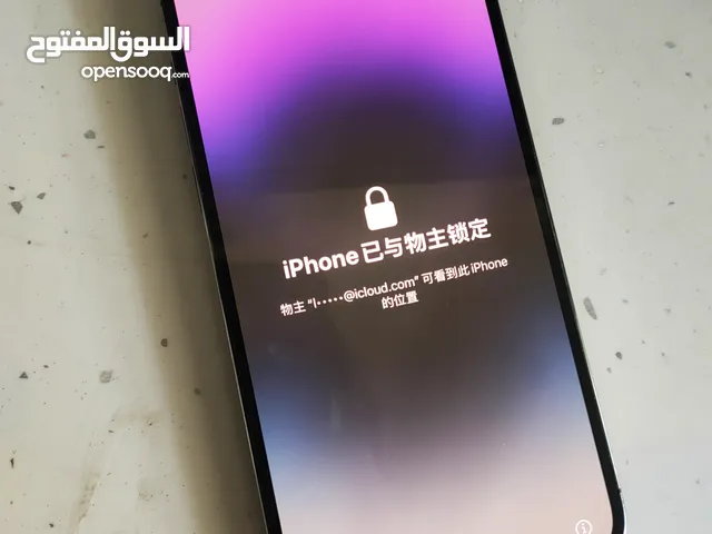 ايفون 14 برو ماكس مقفول ايكلاود