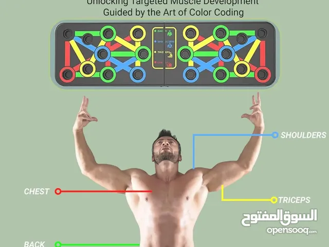 لوح تمارين الضغط متعدد الاستخدامات – 30+ تمرين في جهاز واحد!
