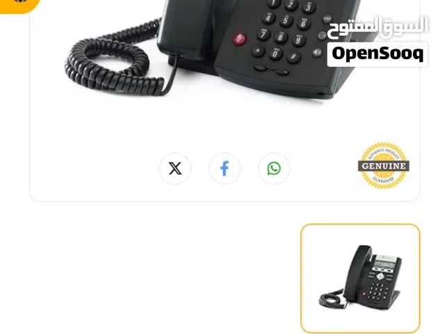 هاتف polycom المعروف الاصلي جديد غير مستعمل بكرتونته