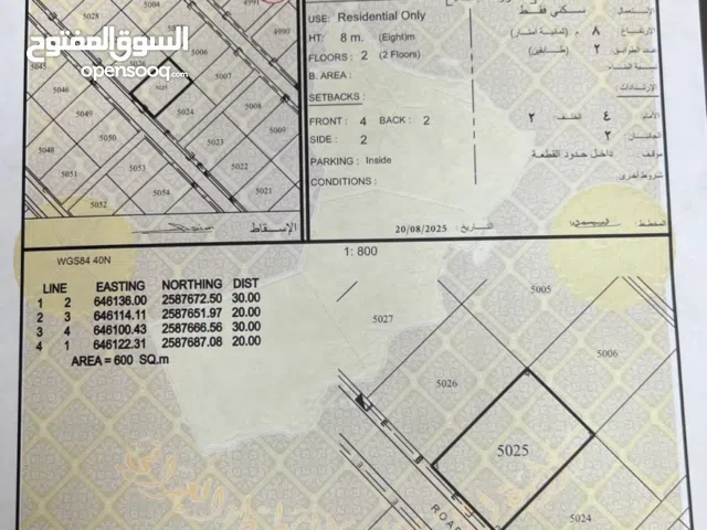 ارض سكنية العامرات مربع 18