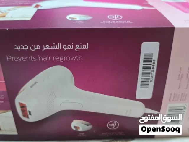 جهاز ليزر منزلي  فيليبس الأصلي