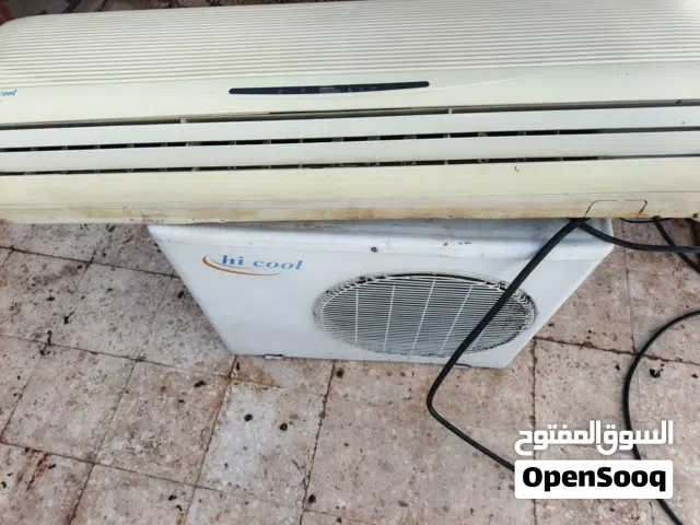 Beko 0 - 1 Ton AC in Aqaba