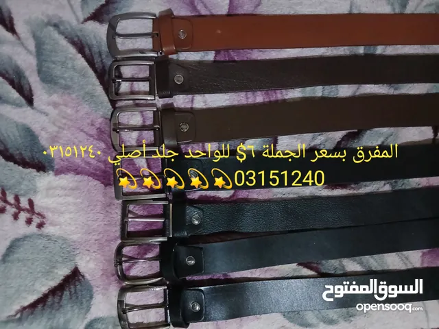 Belts for sale in Beirut