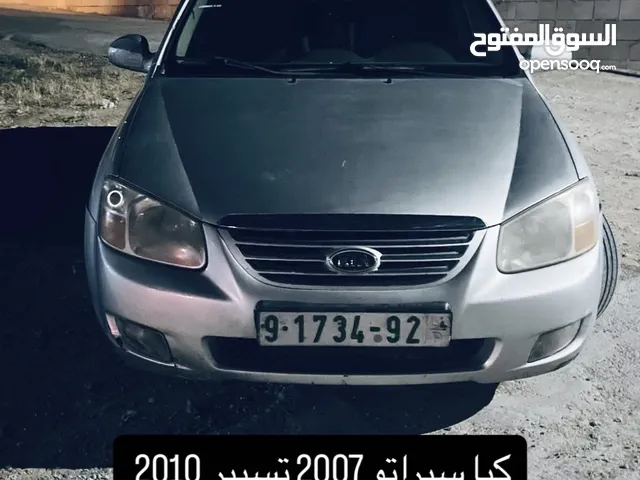 Used Kia Cerato in Bethlehem