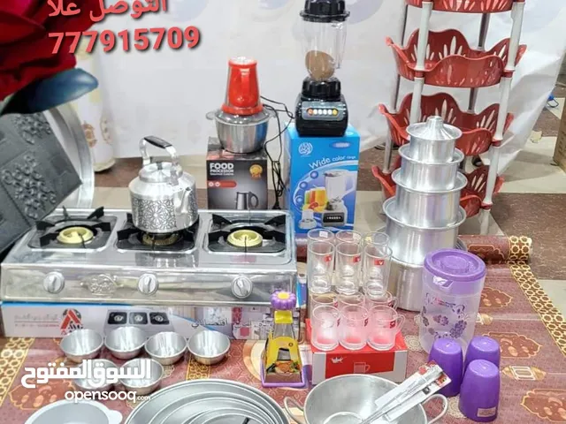 عروضات ادوات منزلية العادل