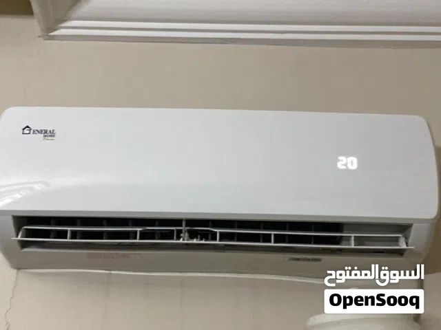 General 0 - 1 Ton AC in Tripoli