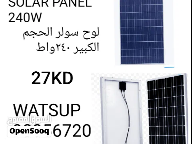 لوح طاقه شمسيه حجم كبير ( لايوجد تركيب) ومعدات سولو وكنارولر