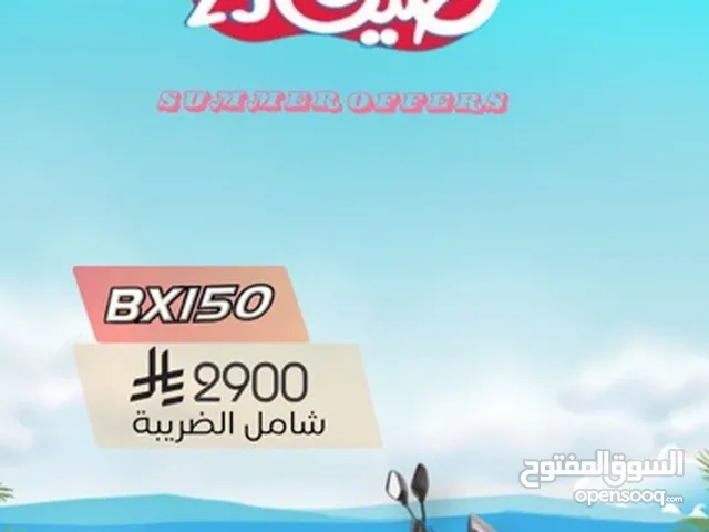 عروض الصيف وصلت من وكالة فوكسر علي دباب تايقر BX 2025 الجديد كليا تقنيه هنديه مع ضمان عام من الوكاله