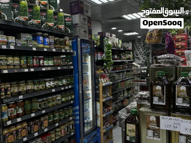 سوبر ماركت وملحمة مجهز للبيع بدخل شهري ممتاز