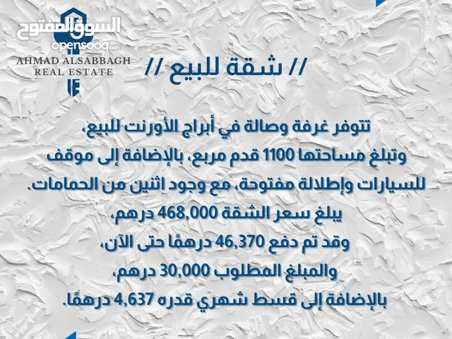 1100ft 1 Bedroom Apartments for Sale in Ajman Al Bustan
