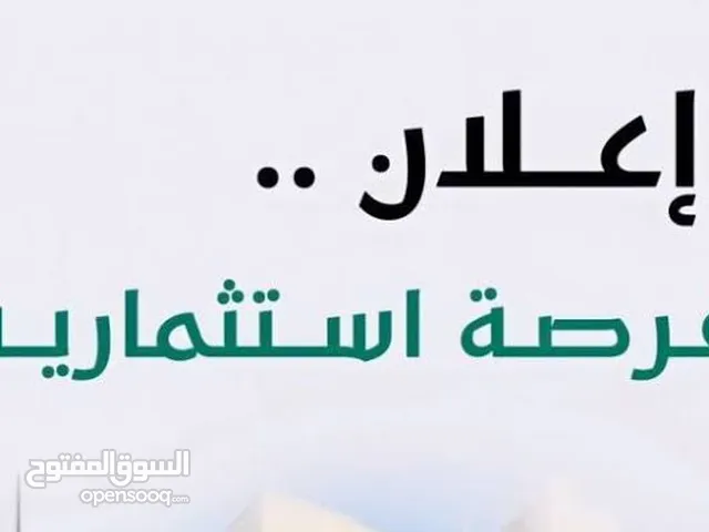 فرصة استثمارية – مطلوب شريك لإنشاء شركة أدوية في قطر