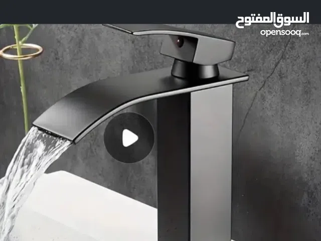 حوض مغاسل الايدي
