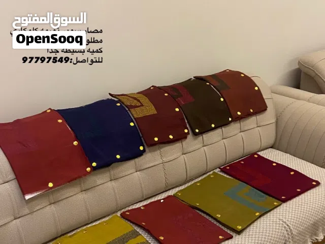 مصار سوبر تورمه كلم كاري