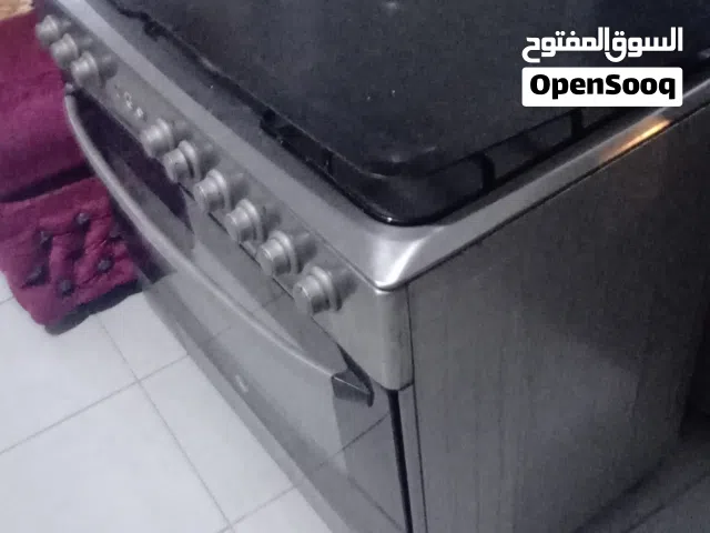 غاز نظيف ربي يبارك