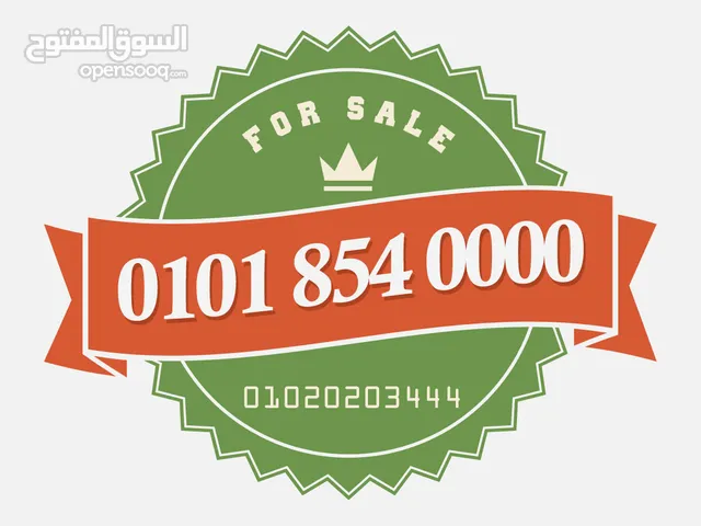 Vodafone VIP mobile numbers in Cairo