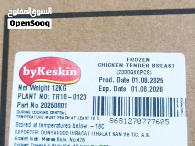 صدور تركى داخل الامارات بأوراق رسمية