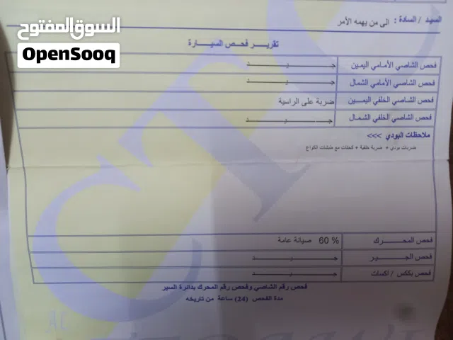 2008, فورد, اسكايب, Standard