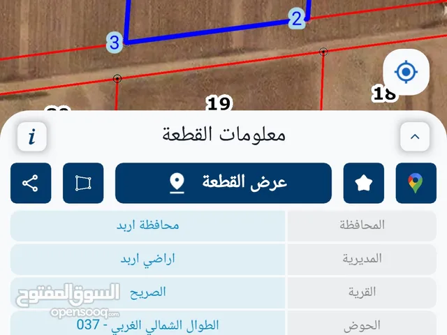 قطعة ارض مفروزه للبيع مساحة 3400م