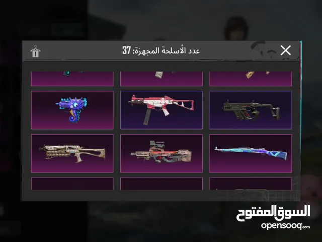 حساب ببجي للبدل على بلايستيشن 4 سلم