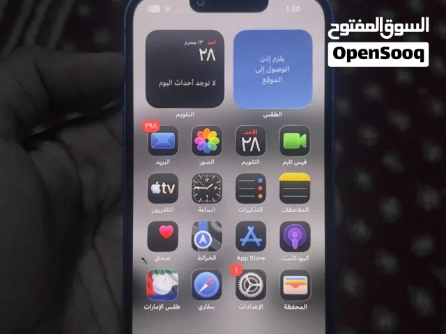 آيفون 13 العادي للبيع غير قابل