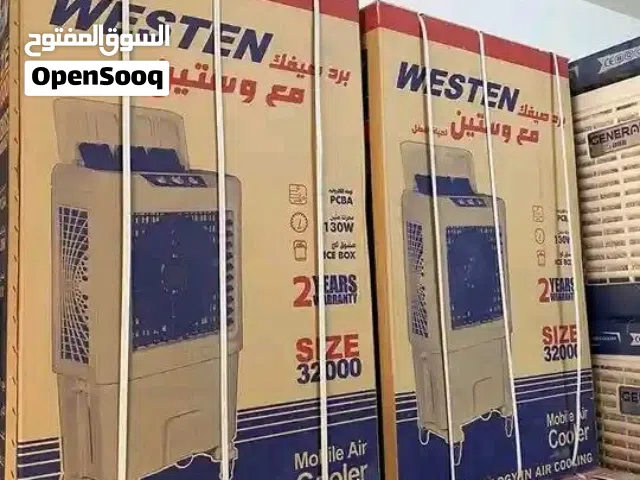 مبرده كونفيرا للبيع