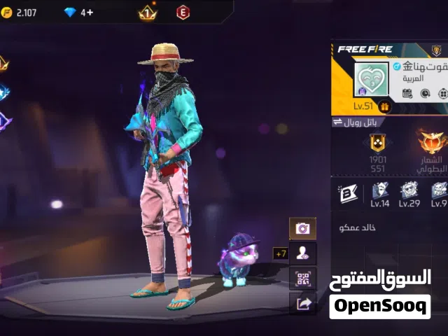 Free Fire Accounts and Characters for Sale in Zarqa