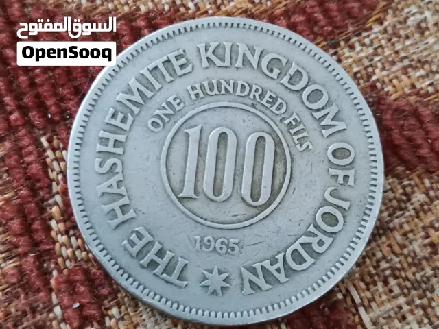 مجموعة فريدة ومميزة تحتوي على مجموعة متنوعة من العملات المعدنية من دول مختلفة حول العالم