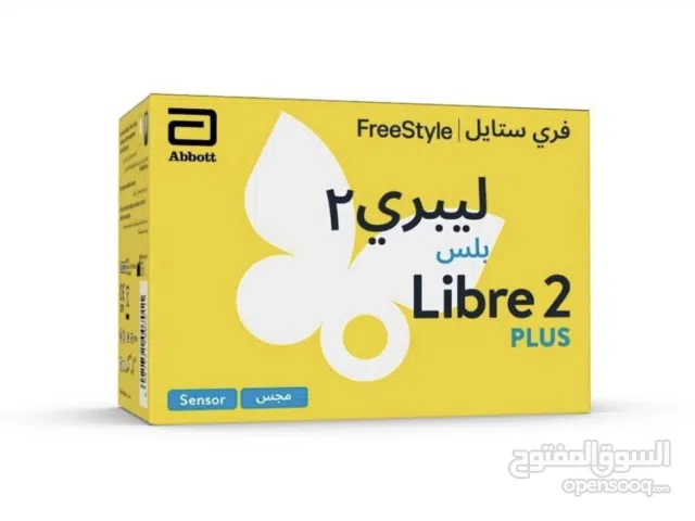 جهاز سكر حساس ليبري 2