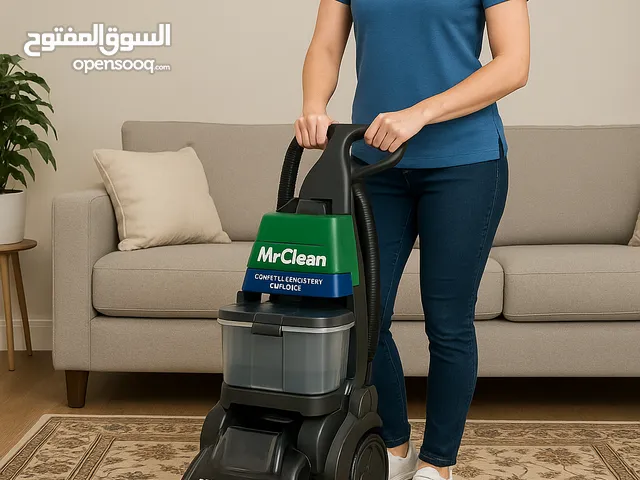 ايجار مكنسة كهربائية لغسيل السجاد والصالونات والمفروشات باستخدام مكنسة هوفر المتخصص في غسيل السجاد