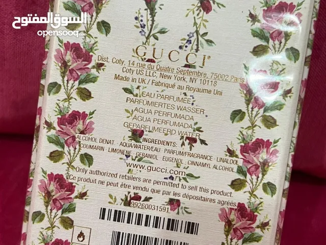 عطر غوتشي الاصلي