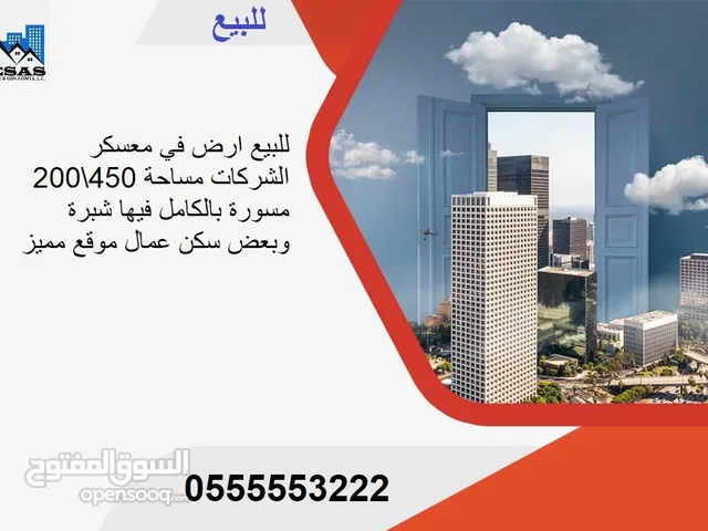 Industrial Land for Sale in Al Ain Mazyad