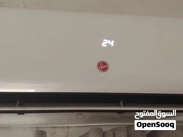 مكيف 2.5 اثنين ونص طن للبيع 150 دينار للجادين