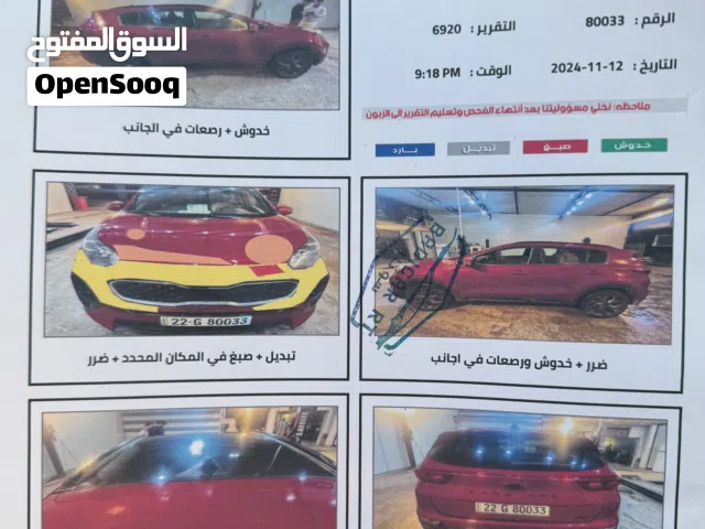 Used Kia Sportage in Baghdad