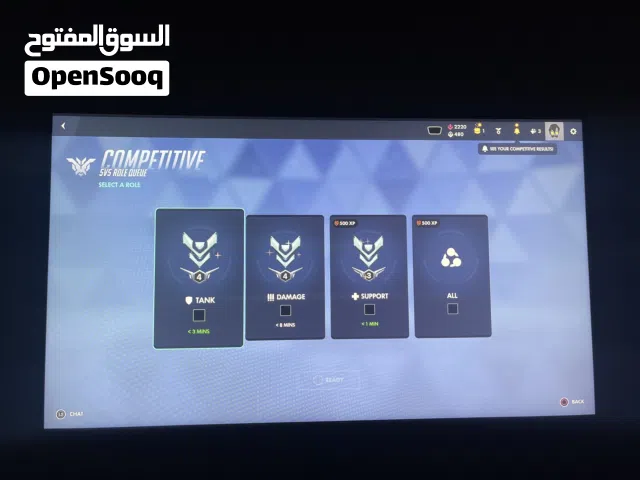 حساب اوفر واتش