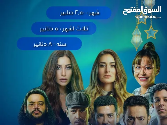 حسابات شاهد باقل الاسعار ضمان كامل المده