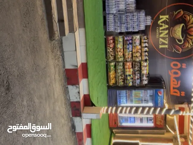 قهوة موقعها مميز