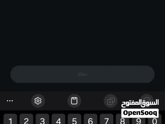 Social Media Accounts and Characters for Sale in Central Governorate