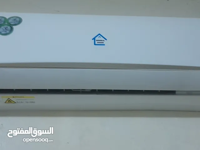 مكيف فل انفيرتير موفر جدا .......