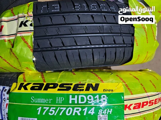 اطارات جميع المركات